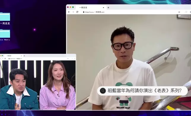 郭晉安、鍾嘉欣，岑麗香隔空提問。