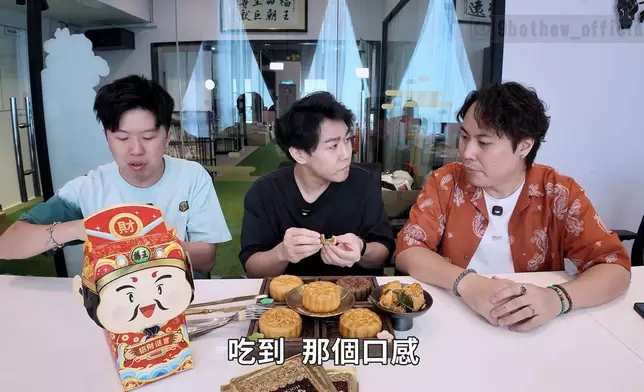 試食月餅。