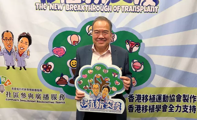 胡定旭表示自己已登記器官捐贈。