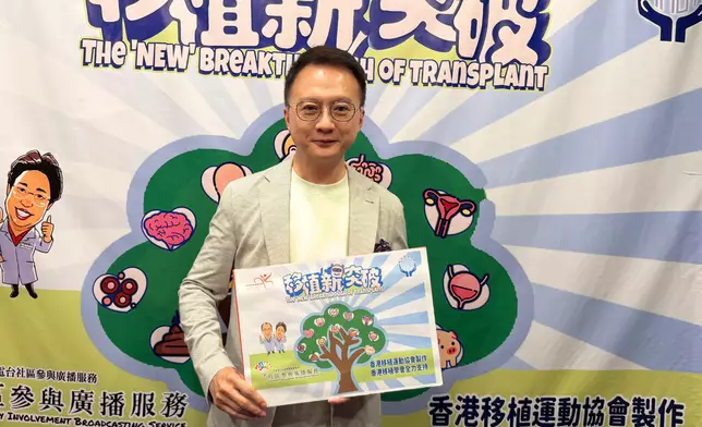 陳家亮分享冀便移植的進展，令現場嘉賓主持嘩聲四起。
