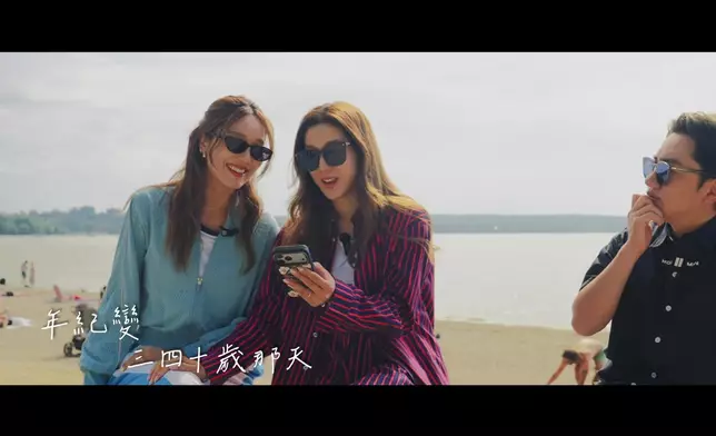 呢Part勁感動，為極純粹嘅友情乾杯！