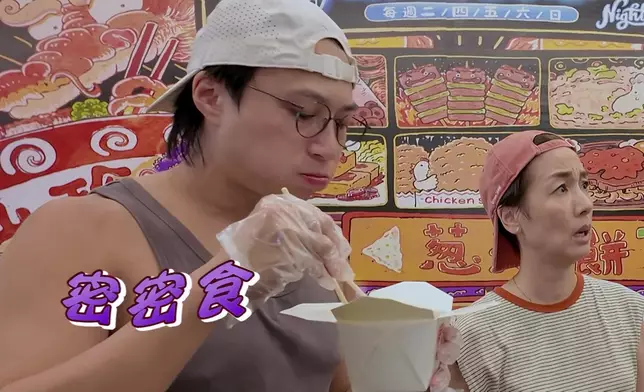 坤哥唔單止一味掛住食，仲要好獨食，結果梗係畀美儀姐同GM狂寸。