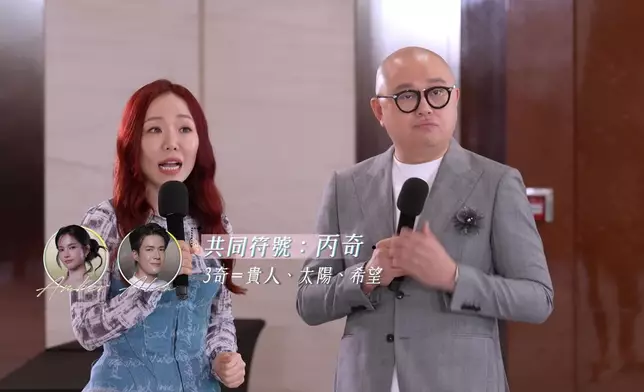 雲文子話Amber同Alan先天好夾。