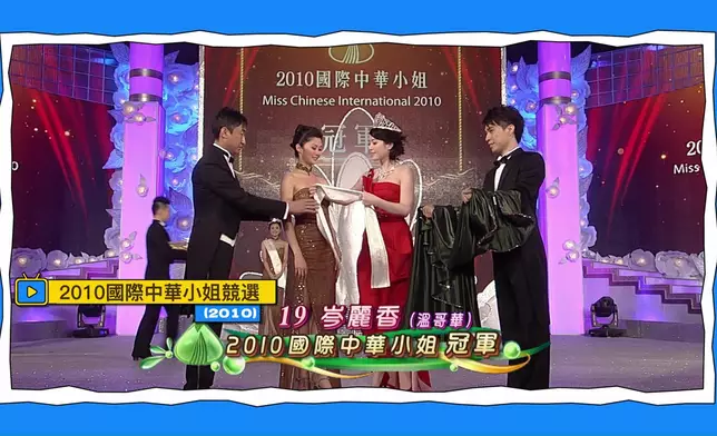 香香透過參選華姐入行，而且拍劇之路並不平坦。
