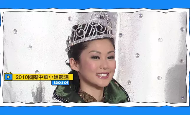 香香透過參選華姐入行，而且拍劇之路並不平坦。