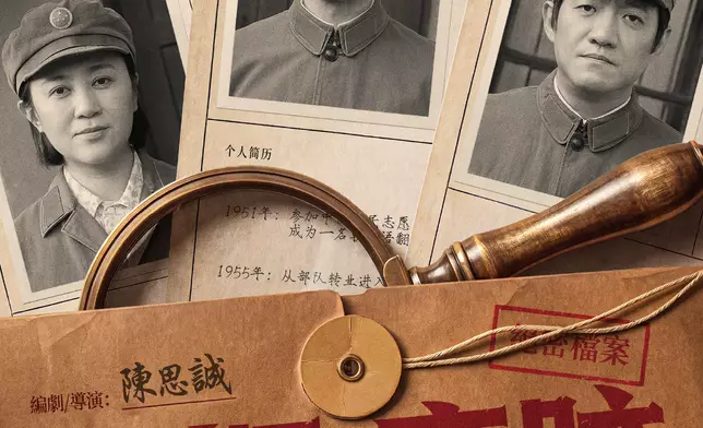 《神探之痕跡》電影海報