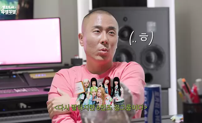 韓國音樂製作人Rado是High Up娛樂的創辦人之一。網上圖片