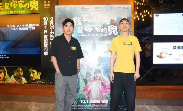游學修首度以發行商身分出席《怎麼可能我家的祖先是你家的鬼》試當真會員招待場。
