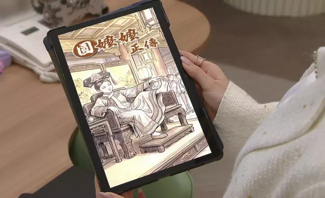 網漫「圓嬤嬤正傳」超爆笑。