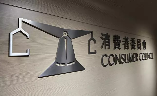 消費者委會。巴士的報記者攝