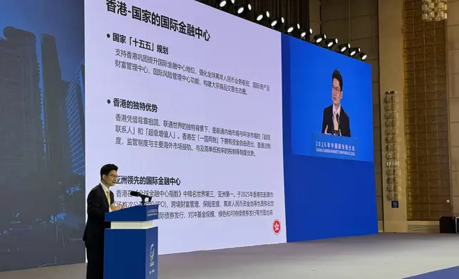 財經事務及庫務局副局長陳浩濂訪武漢 出席2026年中國碳市場大會