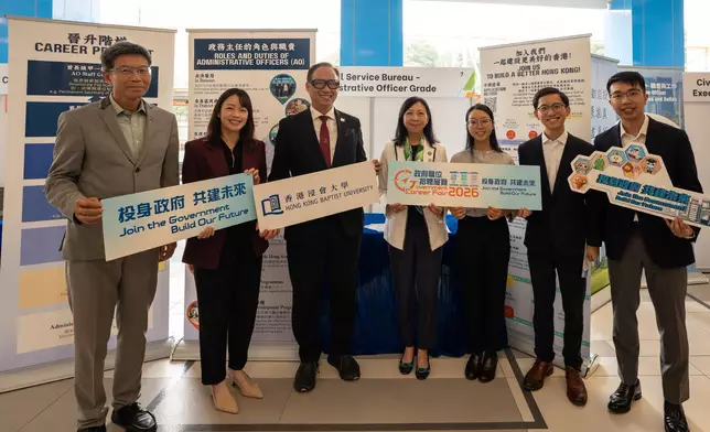 政府職位招聘展覽巡迴全港10間大學 浸大場次逾20個決策局部門參與