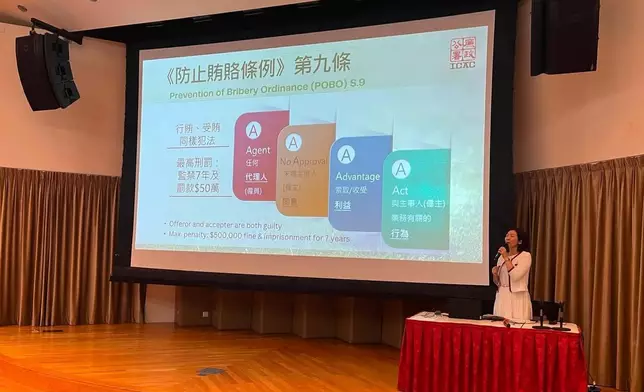 廉政公署與足總辦14場防貪講座 約1,100人參與迎戰新球季