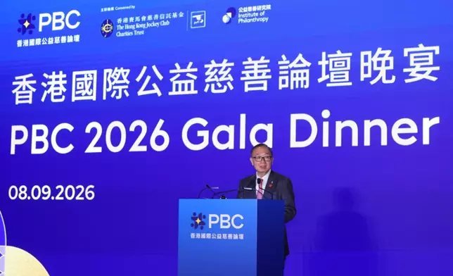 馬會主席廖長江於 PBC 2026 晚宴上，衷心感謝所有出席論壇的講者、專題討論嘉賓、 主持人及與會者，為論壇帶來真知灼見。