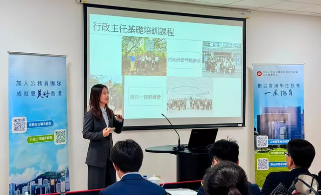公務員事務局走訪京滬大學 向內地港生介紹AO及EO職系