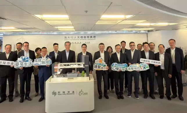 觀塘淘大行人天橋開幕 全天候連接港鐵站及東九文化中心