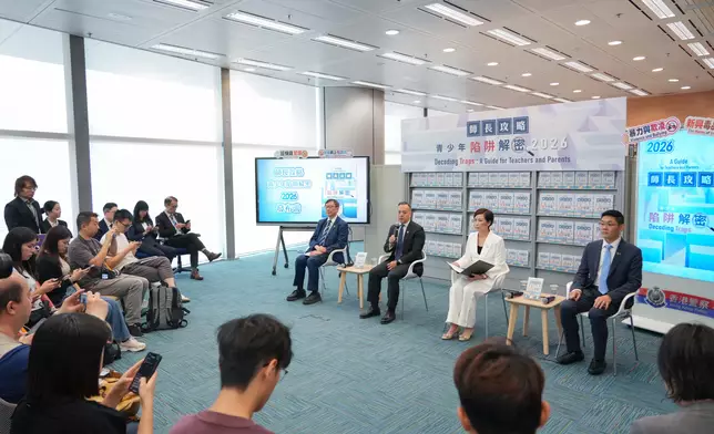 為加強宣傳防罪訊息，警方推出新一期《師長攻略．青少年陷阱解密》