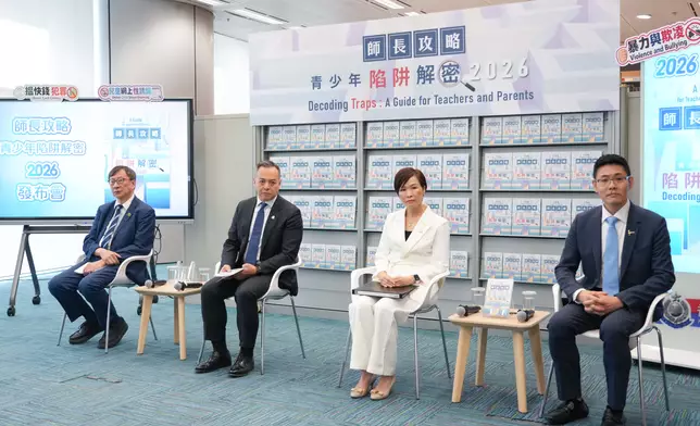 為加強宣傳防罪訊息，警方推出新一期《師長攻略．青少年陷阱解密》