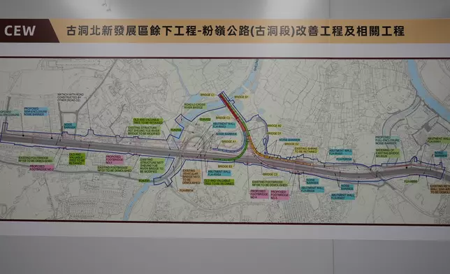 「粉嶺公路（古洞段）改善工程及相關工程」項目規劃示意圖。巴士的報記者攝