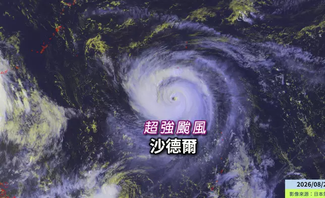 香港時間8月23日下午2時的衛星雲圖