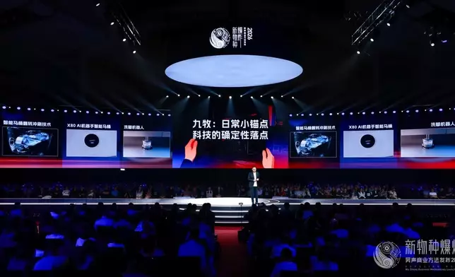 九牧 JOMOO 聯乘發布 X80 AI 機器手智能馬桶，以「香港語境」重塑在地化智能衞浴新標準