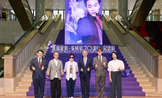 香港文化博物館舉辦張國榮70誕辰紀念展，懷緬傳奇巨星動人魅力。政府新聞處圖片