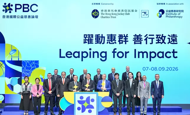 香港特別行政區政府政務司司長陳國基（前排中）、馬會主席廖長江（前排左五）、馬會副主席兼公益慈善研究院主席黃家純（前排左四）、眾馬會董事、馬會行政總裁兼公益慈善研究院董事應家柏（前排右五）及眾馬會管理委員會成員，在 2026 香港國際公益慈善論壇開幕典禮上合照
