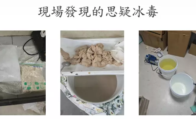 警方拘3人，涉製造危險藥物。