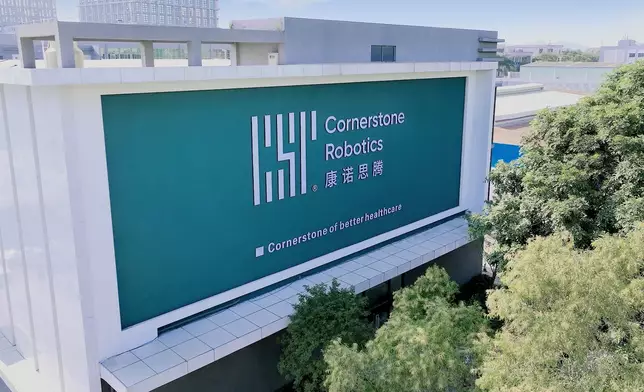 康諾思騰（Cornerstone Robotics）