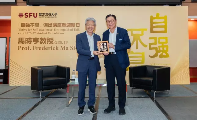 馬時亨教授獲贈紀念品並與嘉賓合照
