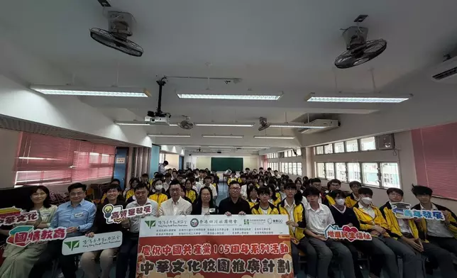 學生與教職員及嘉賓在教室內展示活動橫額，共同參與中華文化推廣活動