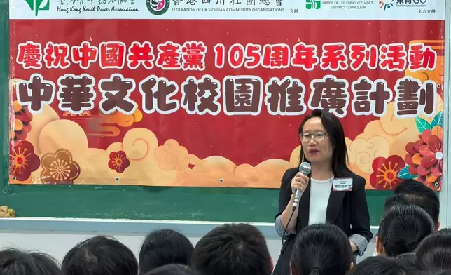 全國政協委員、工聯會秘書長馬光如在活動上發表致辭