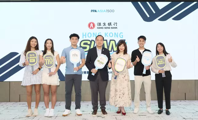PPA亞洲職業匹克球巡迴賽 1500 恒生銀行香港大滿貫啟動禮