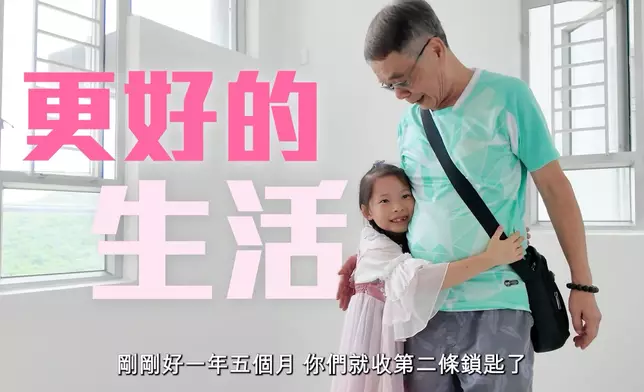 FB影片截圖