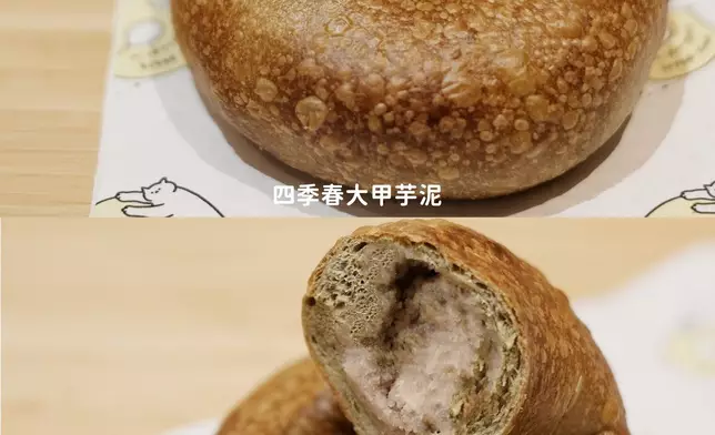 四季春大甲芋泥貝果，選用台中大甲芋泥，茶香與芋香交織