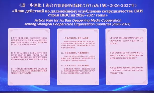 影片截圖 CGTN圖片