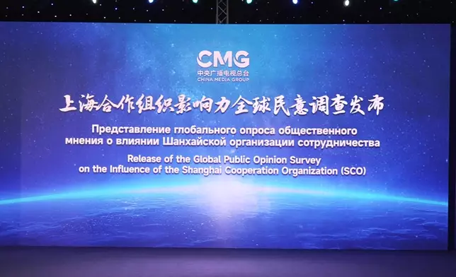 影片截圖 CGTN圖片