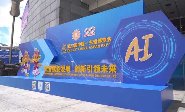 影片截圖 CGTN圖片