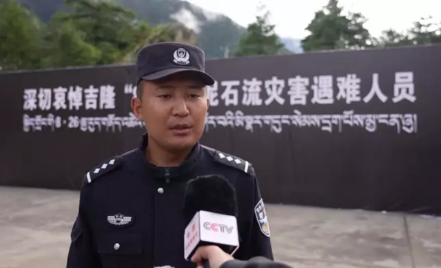 影片截圖 CGTN圖片