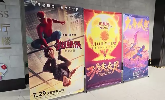 影片截圖 CGTN圖片