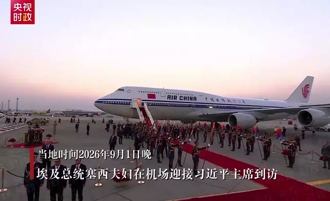 影片截圖 CGTN圖片