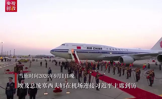 影片截圖 CGTN圖片