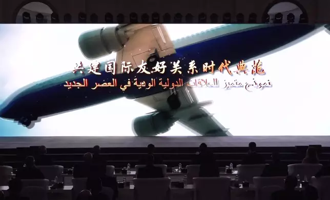 影片截圖 CGTN圖片
