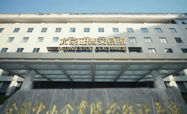 影片截圖 CGTN圖片