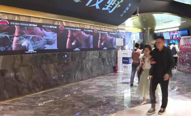 影片截圖 CGTN圖片