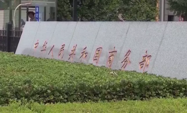 影片截圖 CGTN圖片