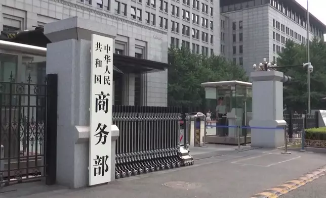影片截圖 CGTN圖片