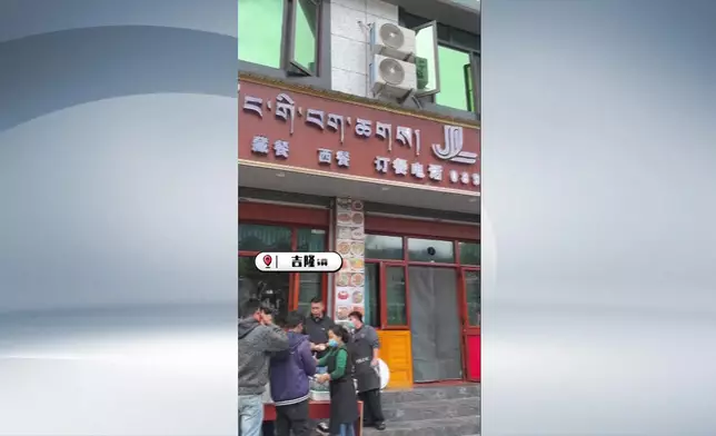 影片截圖 CGTN圖片
