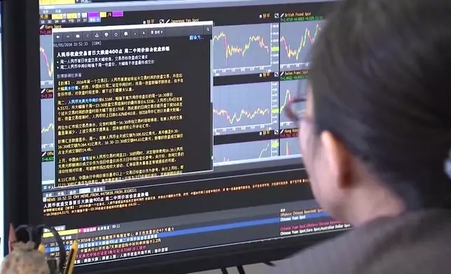 影片截圖 CGTN圖片