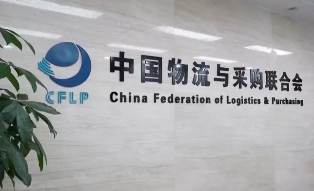 影片截圖 CGTN圖片